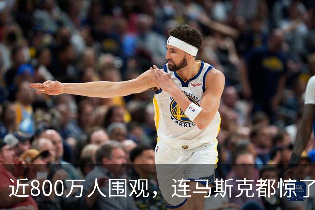 近800万人围观，连马斯克都惊了！工程师怒吐槽Claude Code“榨干灵魂”：每天工作12小时，只为不停“按回车”